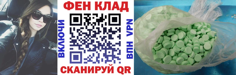 Амфетамин 98%  Копейск 