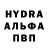 ГАШ гарик YRA GRIN