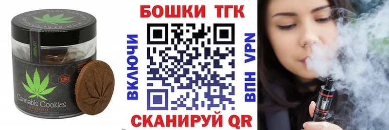 купить наркоту  KRAKEN зеркало  Cannafood конопля  Копейск 