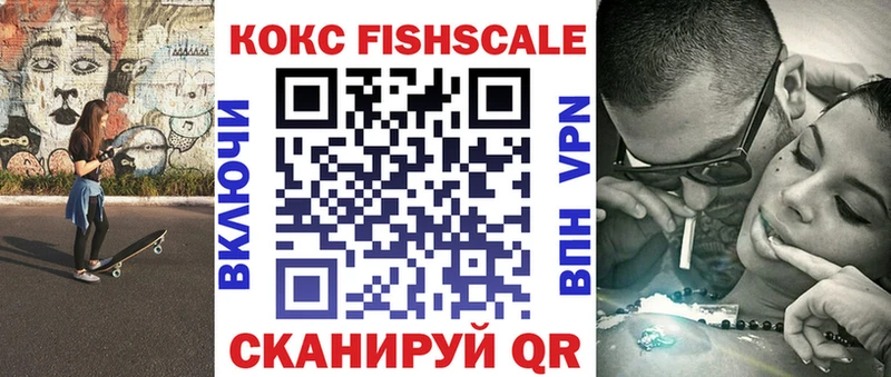 закладки Копейск COCAIN 97%