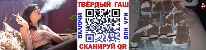 ГАШ Premium hydra рабочий сайт Копейск