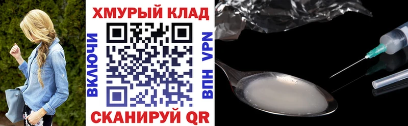 ГЕРОИН гречка  Копейск 