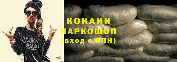 каннабис Абаза