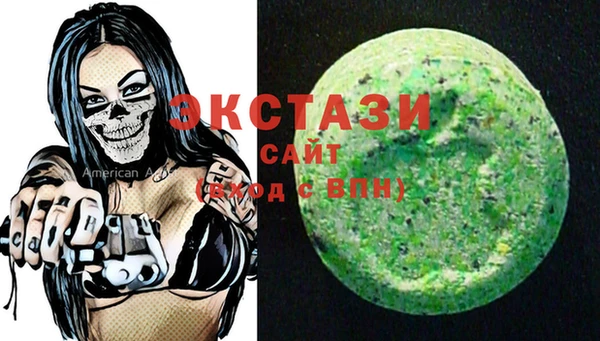 мефедрон мука Абинск