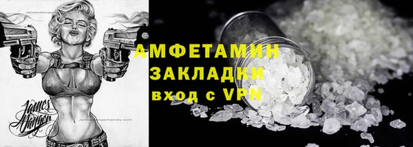 мефедрон мука Абинск
