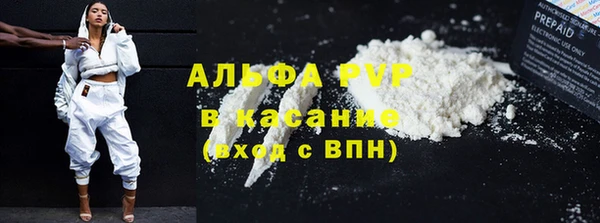 мефедрон мука Абинск