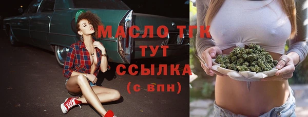 мефедрон мука Абинск