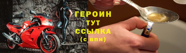 прущий лед Абдулино