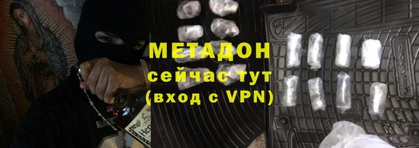 мефедрон мука Абинск