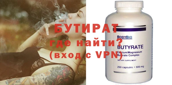 каннабис Абаза