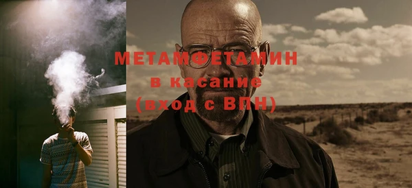 прущий лед Абдулино