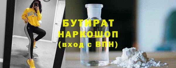 каннабис Абаза