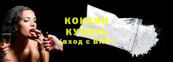 мефедрон мука Абинск
