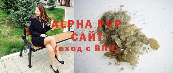 каннабис Абаза