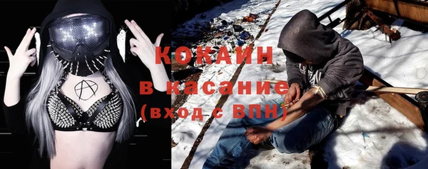 прущий лед Абдулино