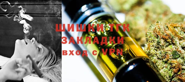 мефедрон мука Абинск