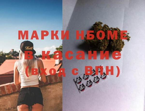 мефедрон мука Абинск