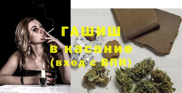 прущий лед Абдулино