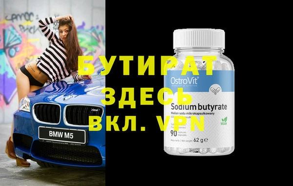 дурь Алексин