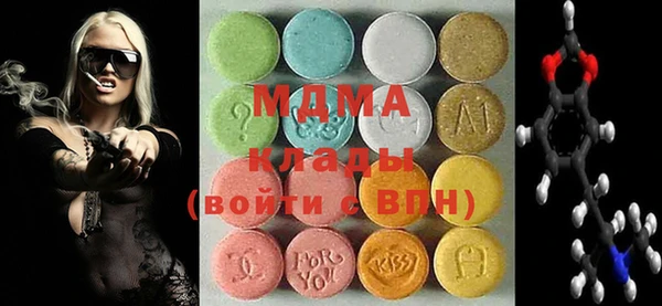 каннабис Абаза