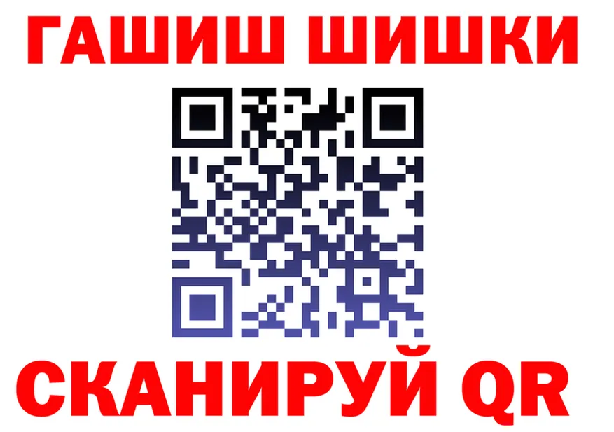 ГАШ Изолятор зеркало shop ОМГ ОМГ Копейск