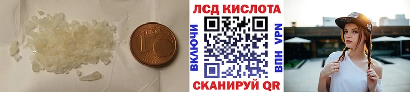 LSD-25 экстази ecstasy  Копейск 