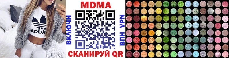 МДМА crystal  Копейск 