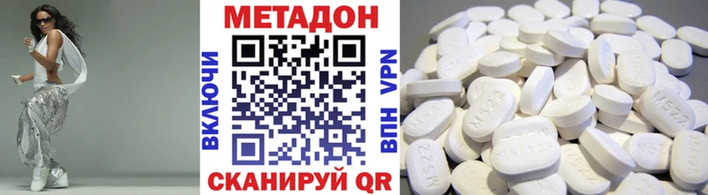 МЕТАДОН мёд  Копейск 