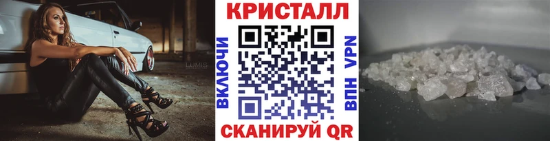 МЕТАМФЕТАМИН винт  ссылка на мегу онион  Копейск 