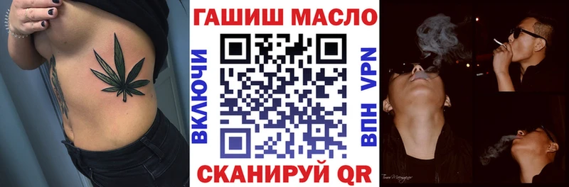 ТГК концентрат  цена   Копейск 